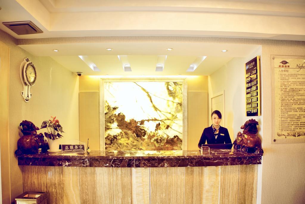 Nafee Hotel Женджанг Екстериор снимка